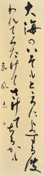 書道作品 光墨A 半紙 1000枚入 半紙 書道 漢字 墨 作品 国産 機械漉 学生